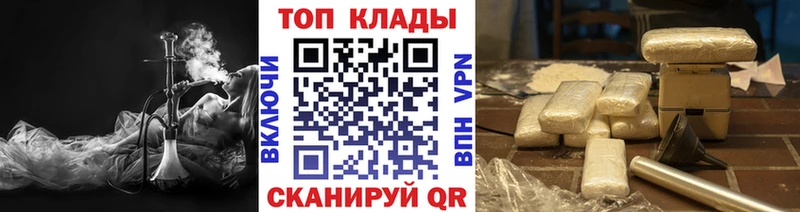 Цена Новокузнецк Гашиш Cocaine Мефедрон