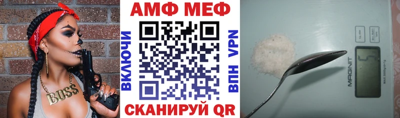 Амфетамин 98% где найти сайты даркнета Telegram Новокузнецк