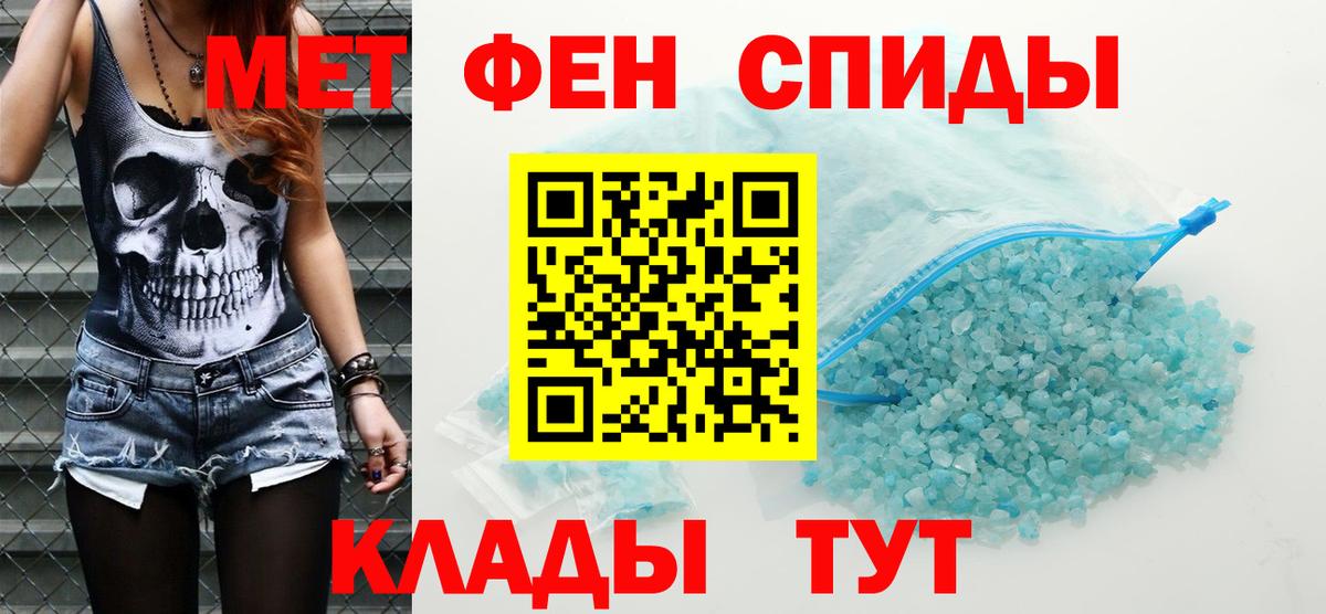 Амфетамин Розовый Новокузнецк