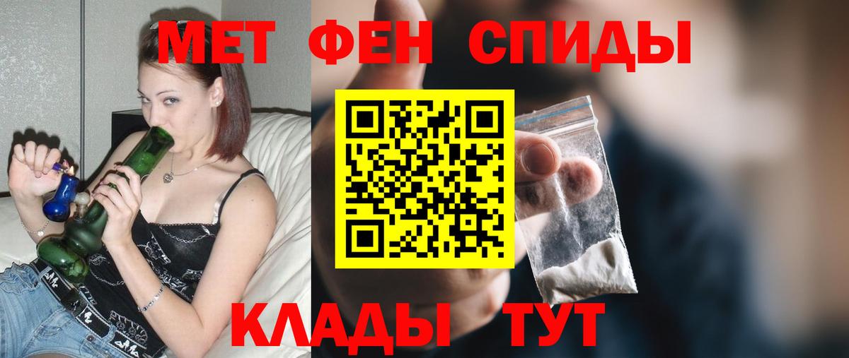 Новокузнецк  Amphetamine Premium  АМФЕТАМИН  Вход с VPN 