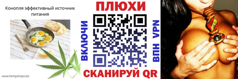 Canna-Cookies конопля  что такое   Новокузнецк 