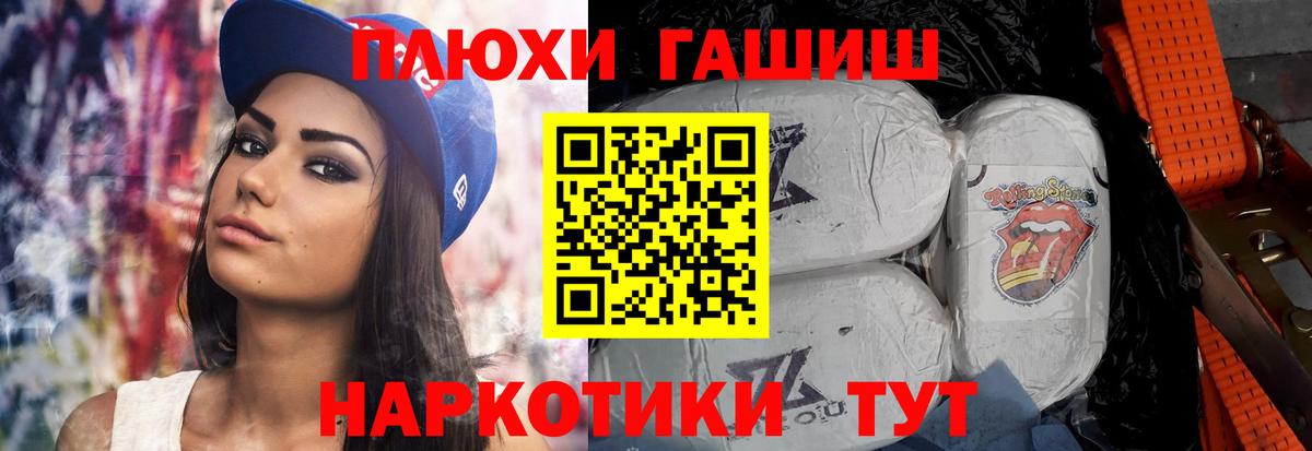 ГАШ ice o lator  Вход с VPN  Новокузнецк 