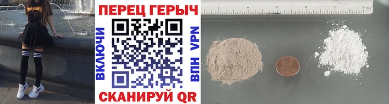 ГЕРОИН Heroin  Новокузнецк 