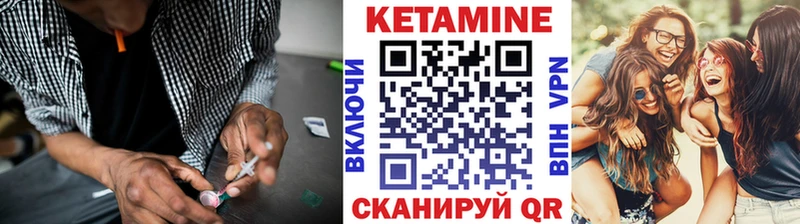 Кетамин VHQ  Новокузнецк 