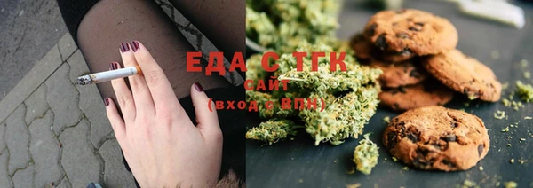 соль курить ск Барнаул