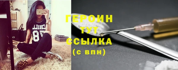 мескалин Козловка