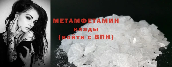 мескалин Козловка