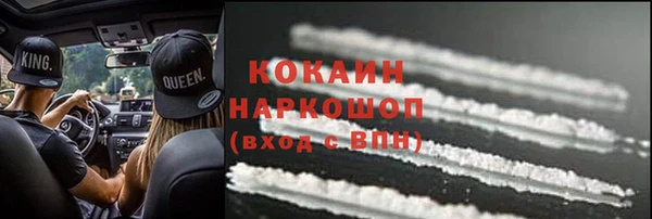 мескалин Козловка