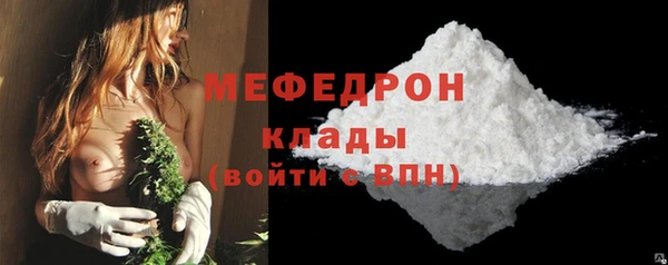 мескалин Козловка