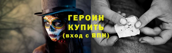 мескалин Козловка
