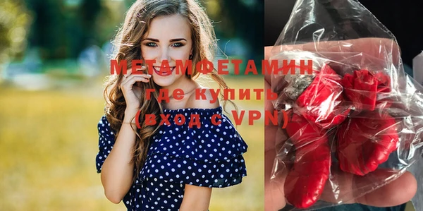 мескалин Козловка