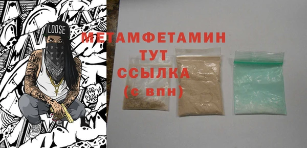 мескалин Козловка