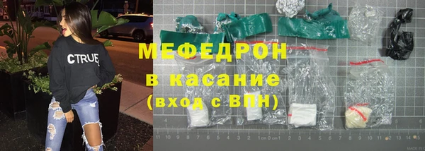 мескалин Козловка