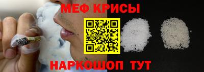сатива Кинель