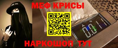 сатива Кинель