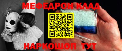 стафф Кингисепп