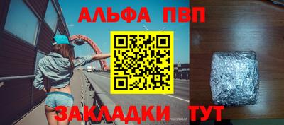 сатива Кинель