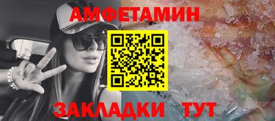 сатива Кинель