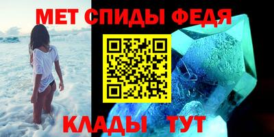 сатива Кинель