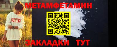 сатива Кинель