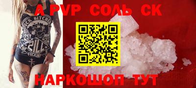 соль ск Кимры