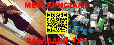 сатива Кинель