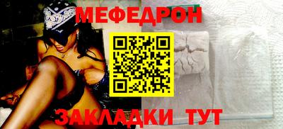 сатива Кинель