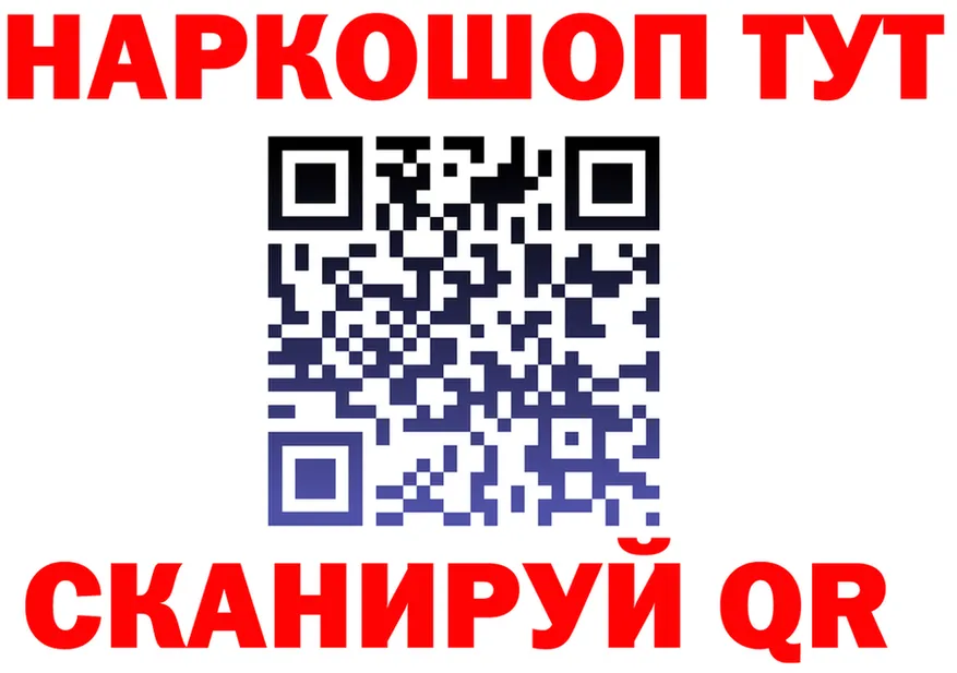 АМФ 97% вход площадка mega Новокузнецк