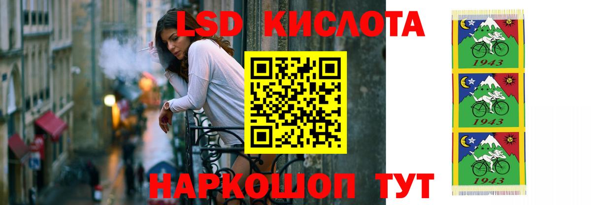 Лсд 25 экстази  Вход с VPN  Новокузнецк  ЛСД экстази ecstasy  LSD-25 экстази кислота 