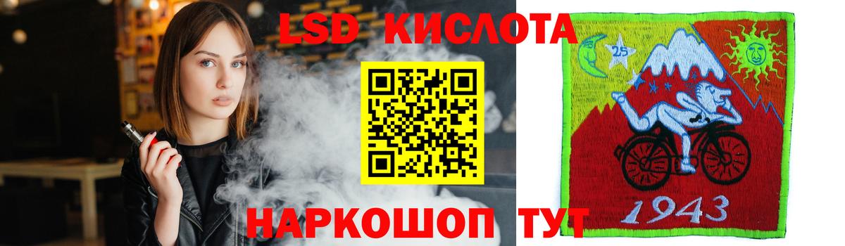 Лсд 25 экстази кислота Новокузнецк