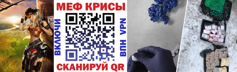 Меф мяу мяу  хочу наркоту  Новокузнецк 