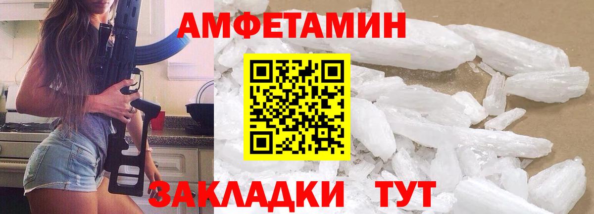 Первитин пудра  Первитин пудра  Новокузнецк  Вход с VPN 