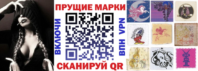 Марки NBOMe 1,5мг  Новокузнецк 
