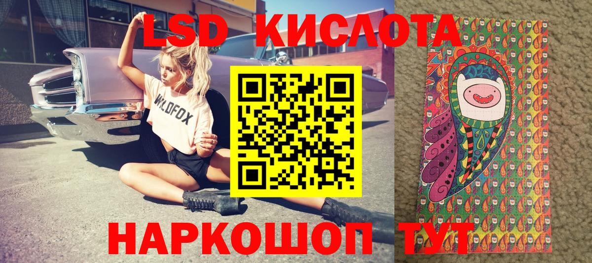 Марки N-bome 1,8мг Новокузнецк