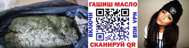 купить наркотик  Новокузнецк  ТГК вейп с тгк 