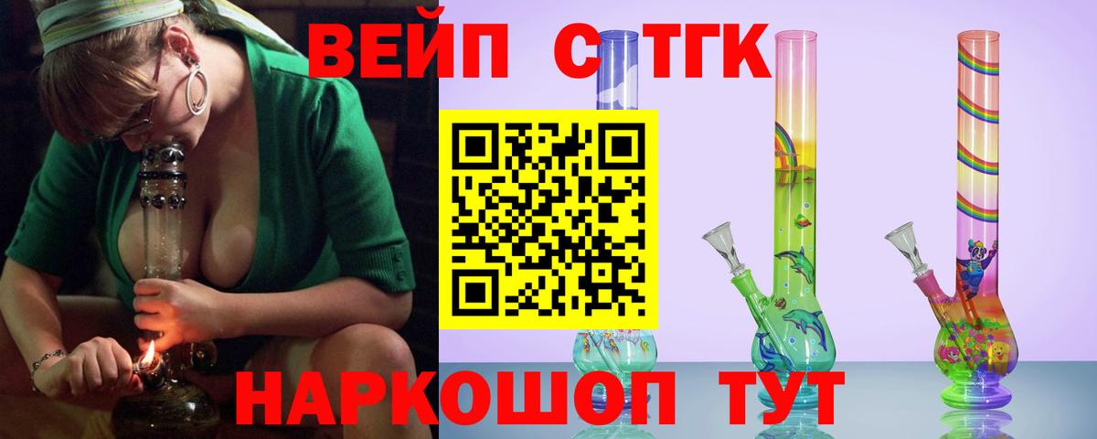 Дистиллят ТГК THC oil  ТГК THC oil  как найти наркотики  Новокузнецк  Вход с VPN 