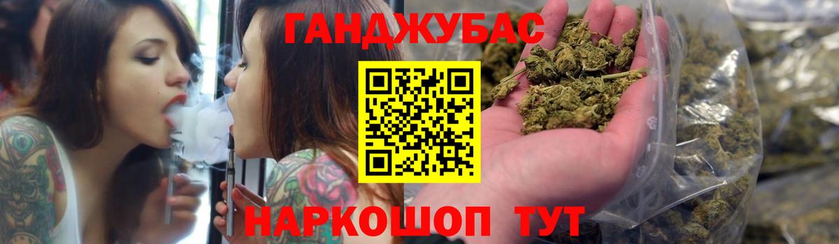 Марихуана White Widow Новокузнецк
