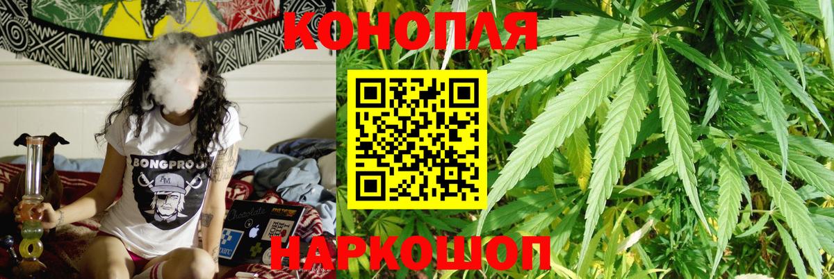 Конопля Amnesia  Конопля Bruce Banner  Новокузнецк  Вход с VPN  Бошки марихуана MAZAR 